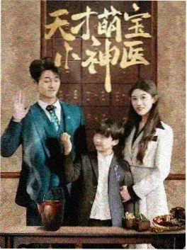 福音短剧《安息日来信》海报