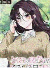 漫画改编作品《第七日手记》海报