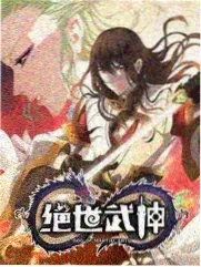 乘风破浪